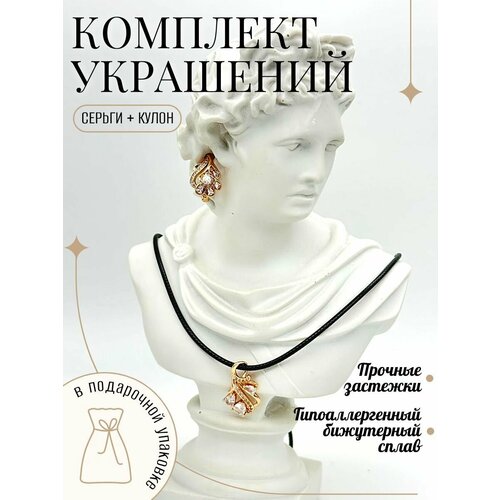 фото Серьги successful wertic, искусственный камень, жемчуг имитация, золотой