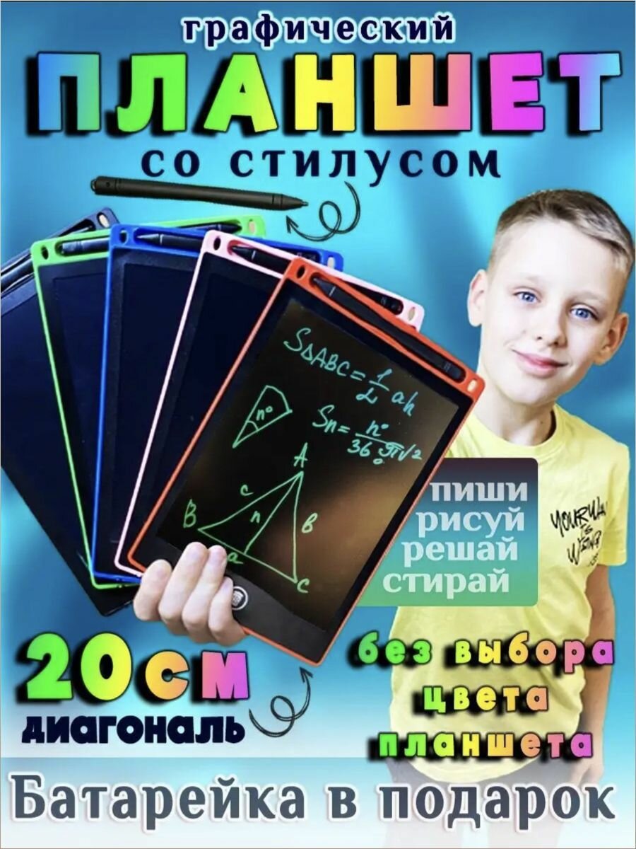 Графический планшет MMJYSLIM