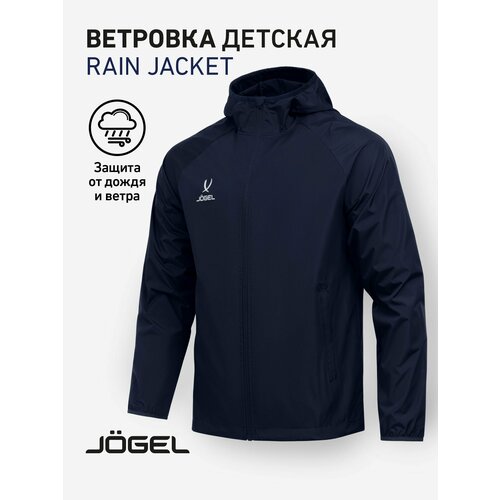 фото Куртка jogel, размер 128/134, темно-синий