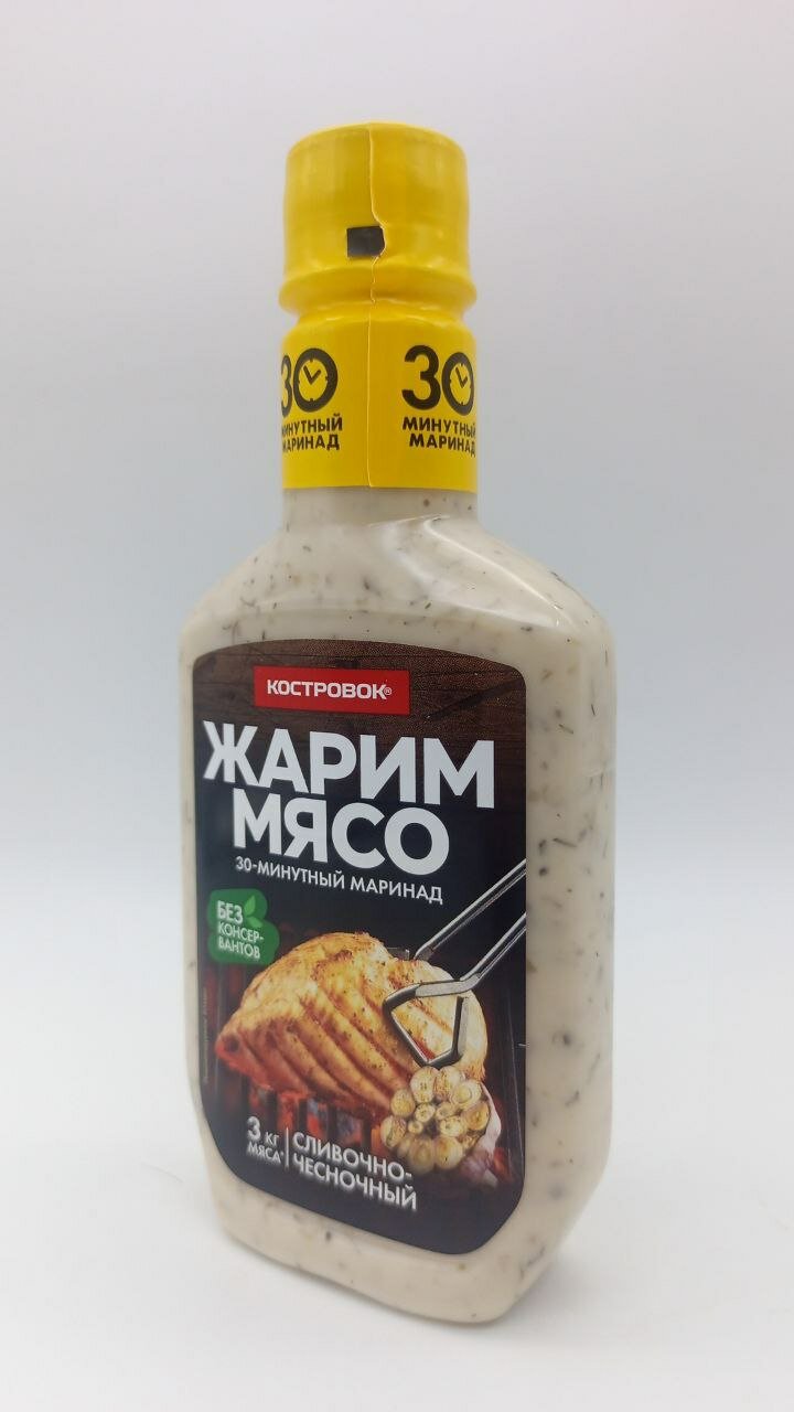 Маринад Костровок "Сливочно-чесночный", для мяса, неострый, 300мл