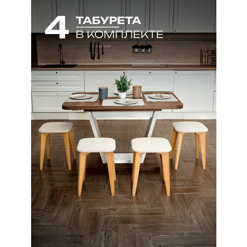 фото Табурет для кухни деревянный, комплект 4 шт, натуральный/бежевый