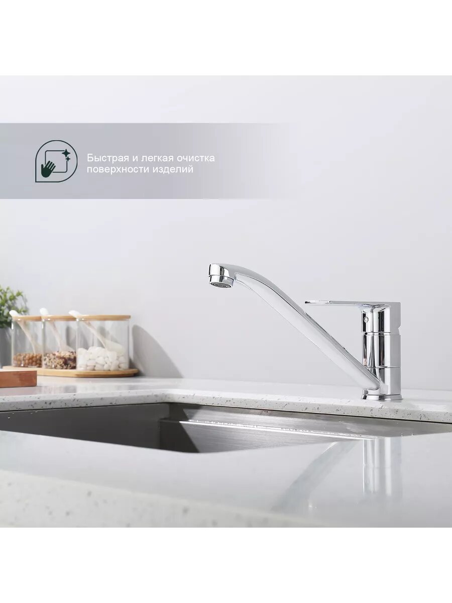 Смеситель для кухни Splenka S05.42 хром — фото 1