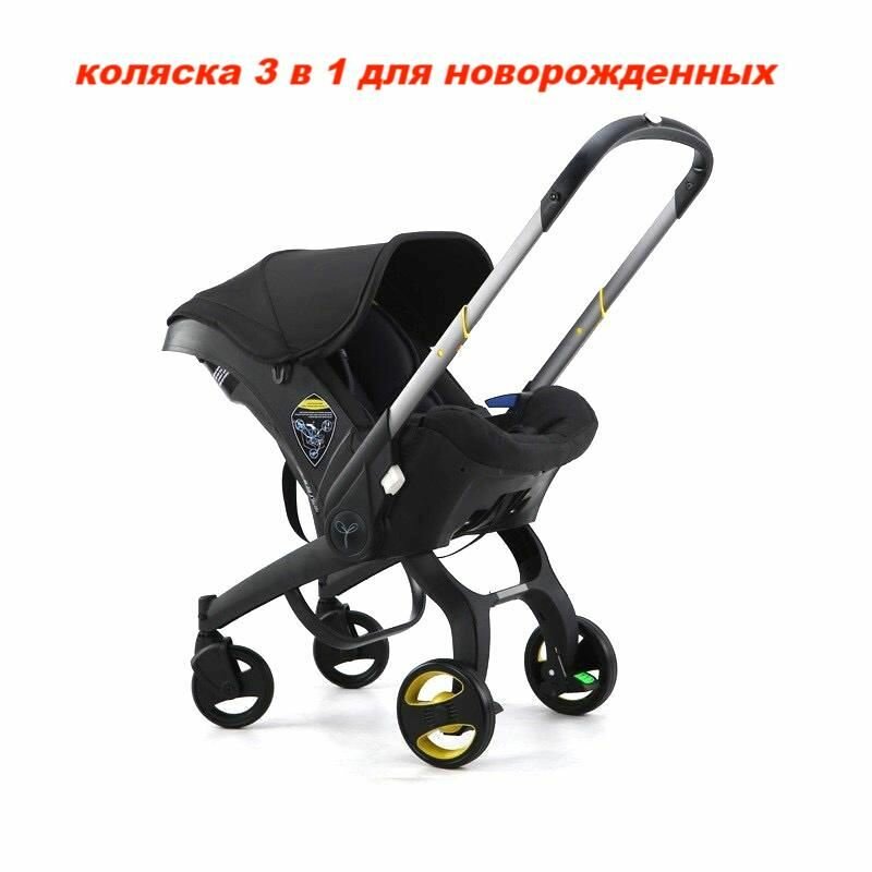 Коляска-трансформер
