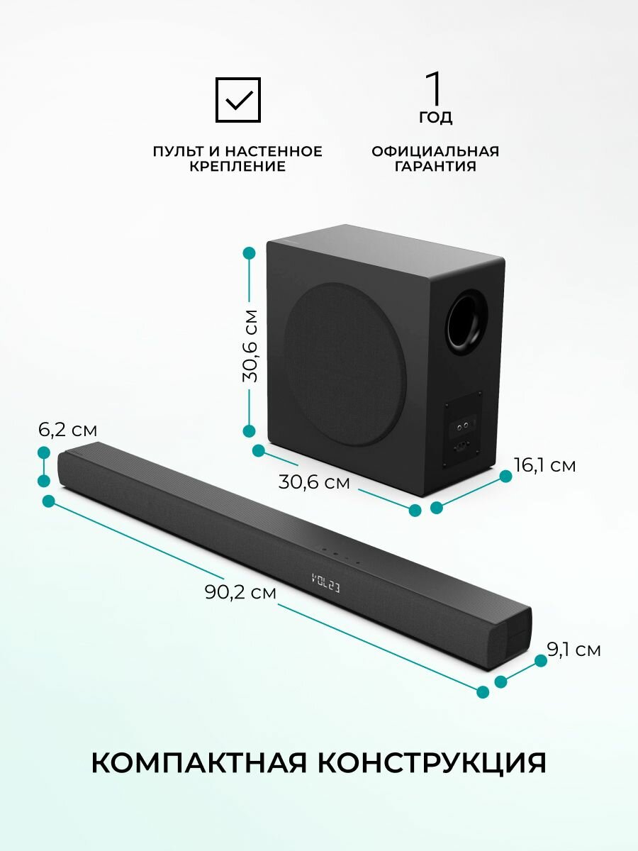 Саундбар для телевизора Hisense HS3100; мощность 480 Вт; беспроводной сабвуфер; аудиосистема 3.1; поддержка Bluetooth — фото 1