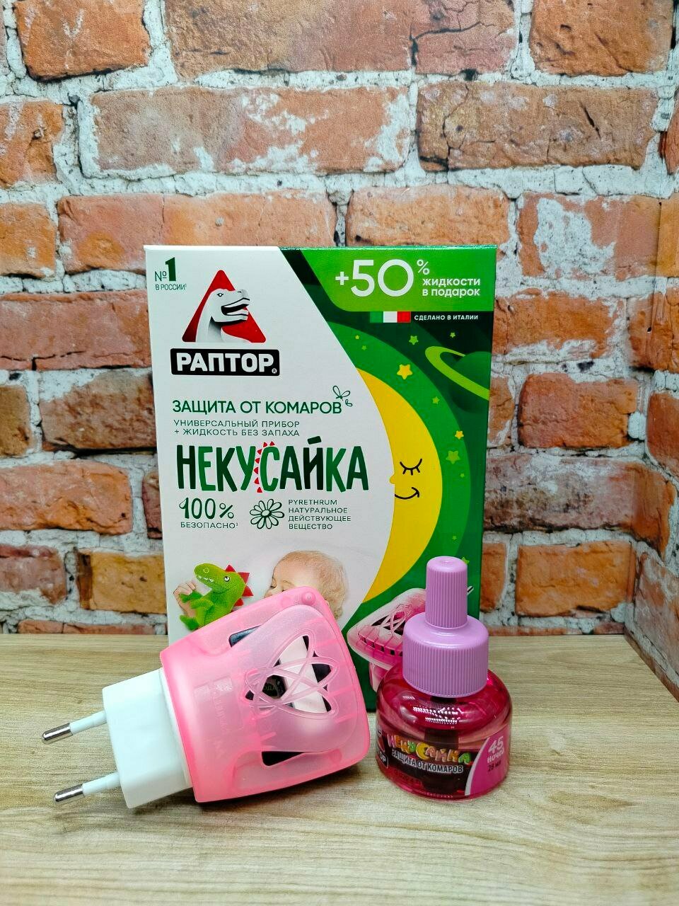 Раптор Некусайка Комплект Жидкость от комаров для детей 45 ночей + электрофумигатор