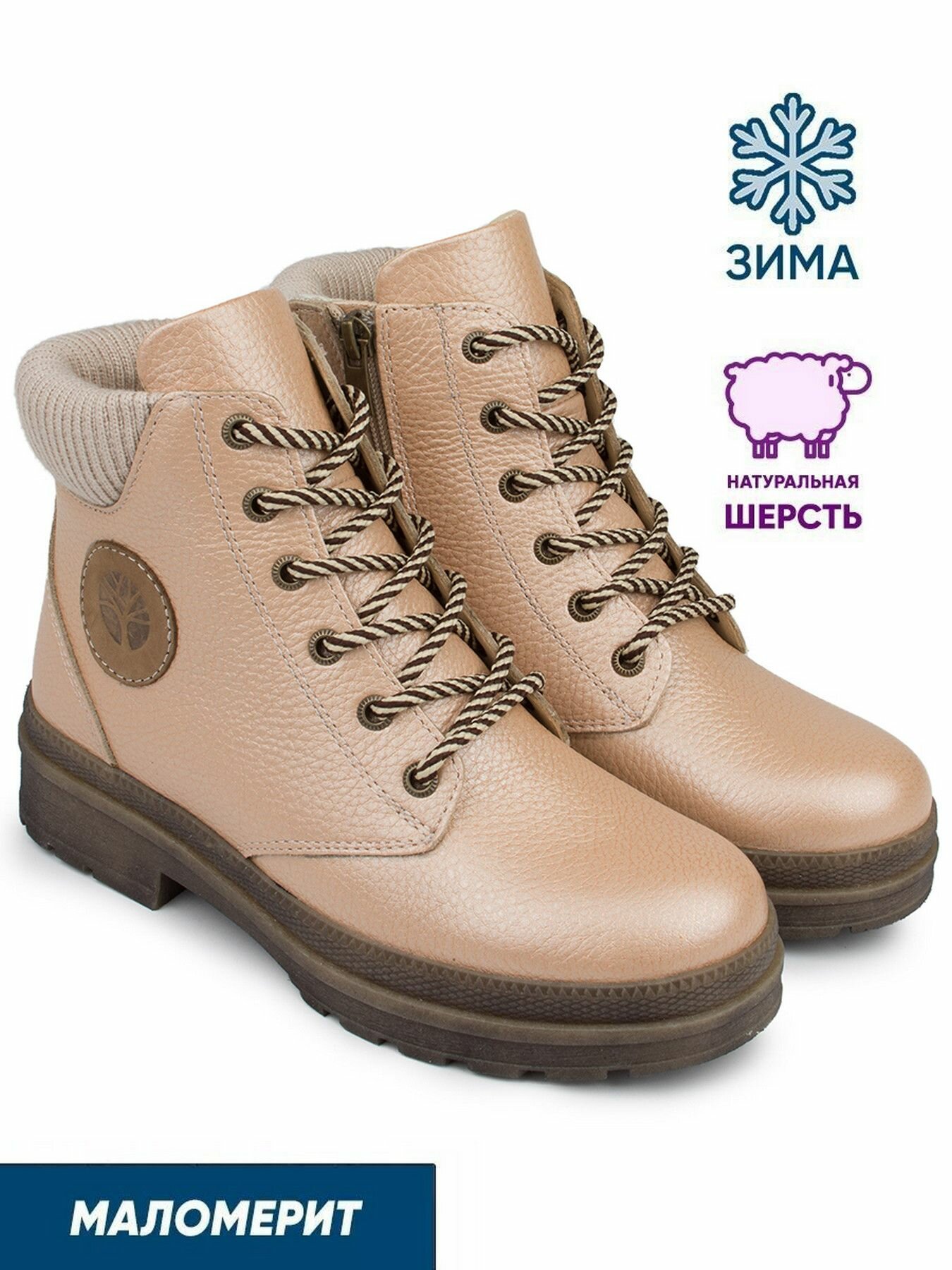 Ботинки берцы