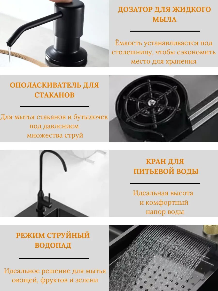 Многофункциональная мойка для кухни 60х45см из нержавеющей стали — фото 1