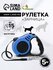 Рулетка "Зарница" , 5 м, до 15 кг, чёрно-синяя