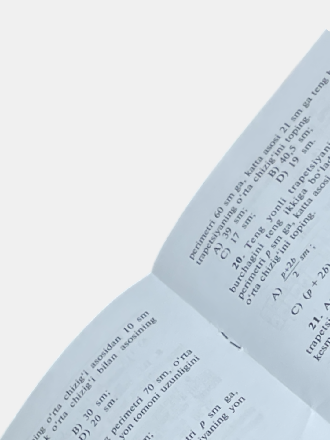 Тест и набор задач по математике, алгебре, геометрии для 1/2/3/4/5/6/7/8/9/10 классов — фото 1