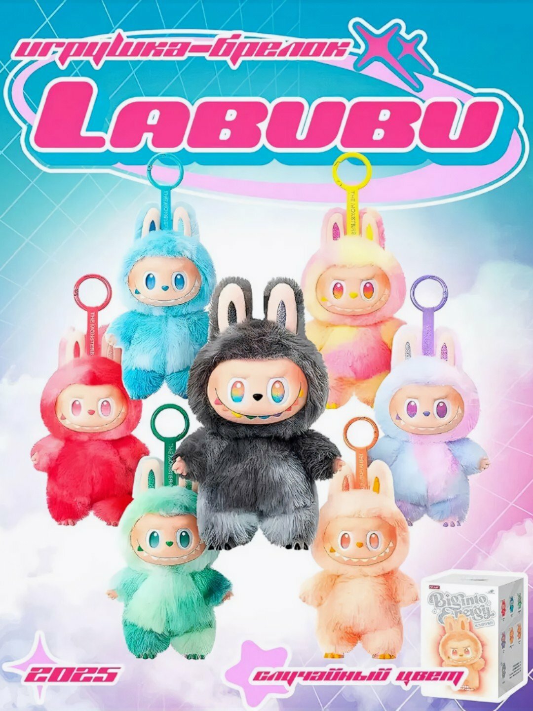 LABUBU! Игрушка-брелок Labubu, пушистый, 1 шт, случайный цвет — фото 1