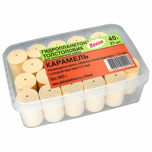 Технопланктон Гидропланктон на толстолобика 40г х 21шт. Карамель