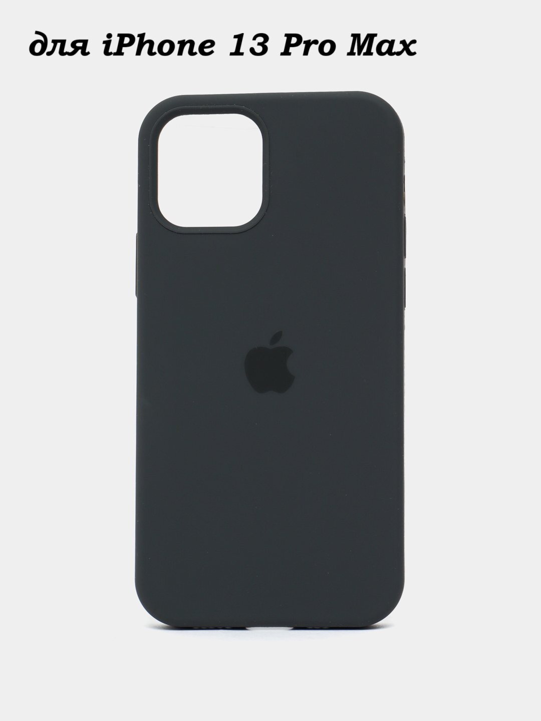 Силиконовый чехол для iPhone 13 pro max , с логотипом, тонкий и мягкий, 25 цветов