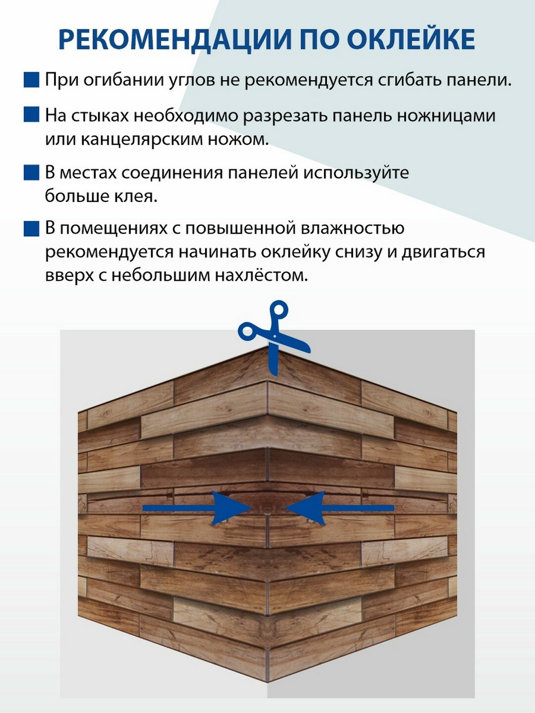 Панель 3D ПВХ Дерево Орех 980*480мм, влагостойкая — фото 1