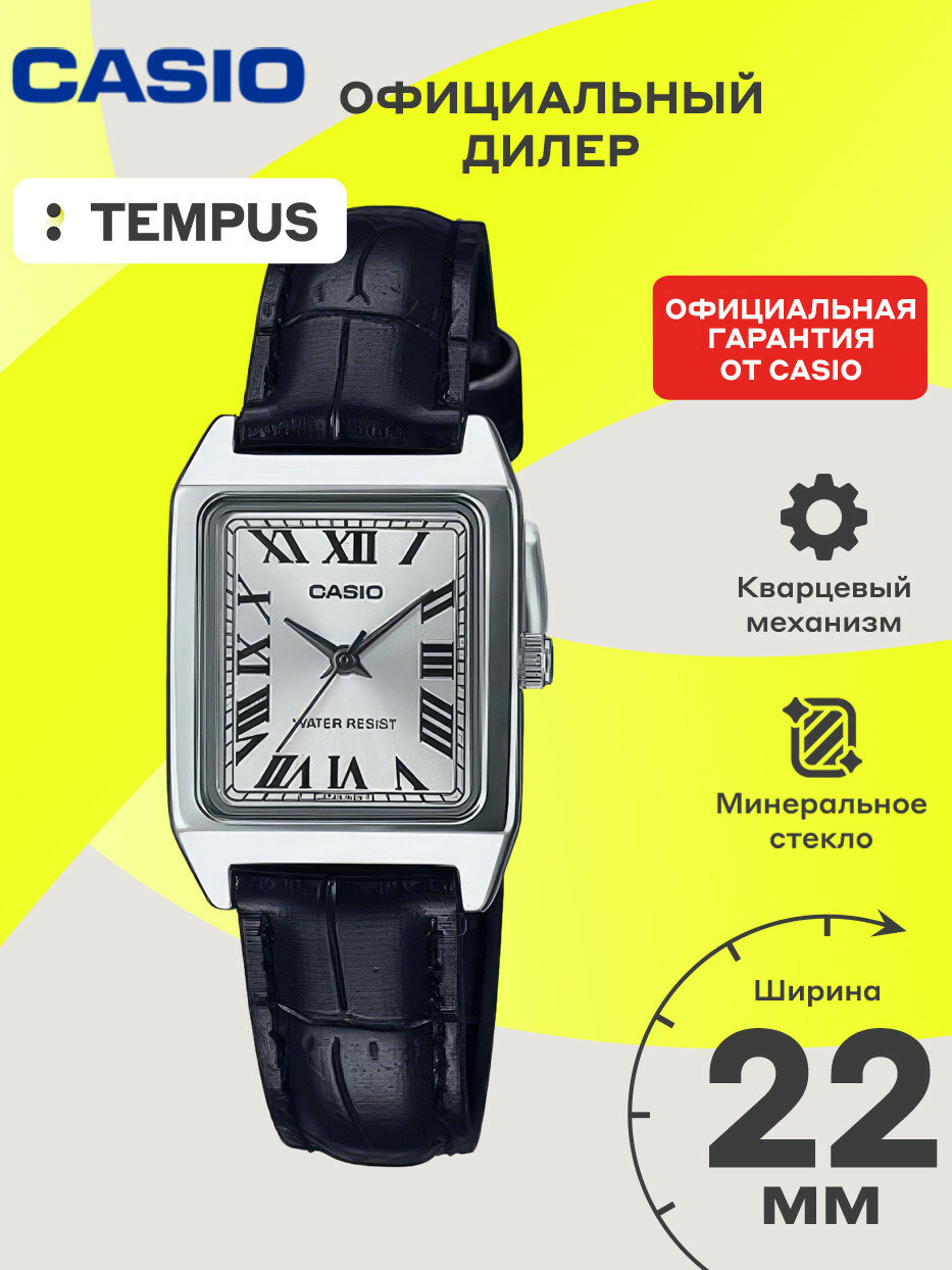 Наручные часы Collection