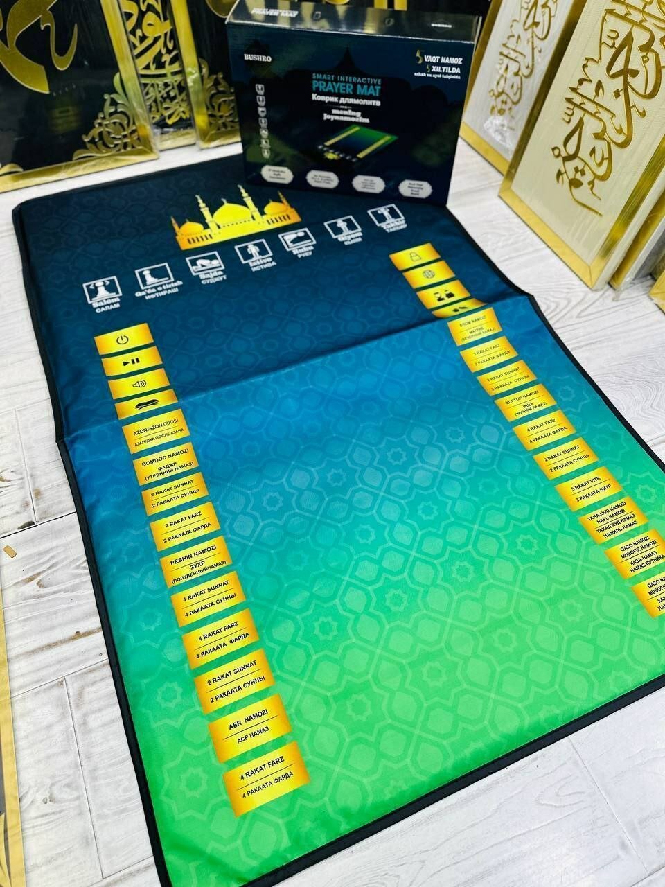 Электронный коврик для намаза — обучающий, с аудио, для взрослых и детей