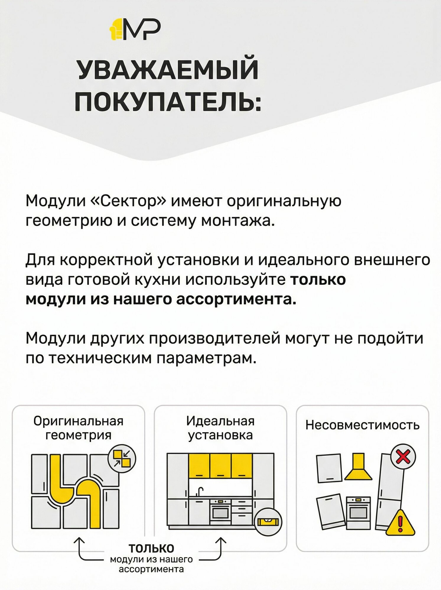Кухонный гарнитур угловой Сектор Кельн МДФ 1,4х2,0м кашемир с модулем под духовой шкаф без столешницы — фото 1