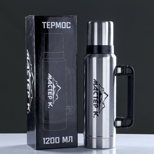 Термос, серия: Движение, 