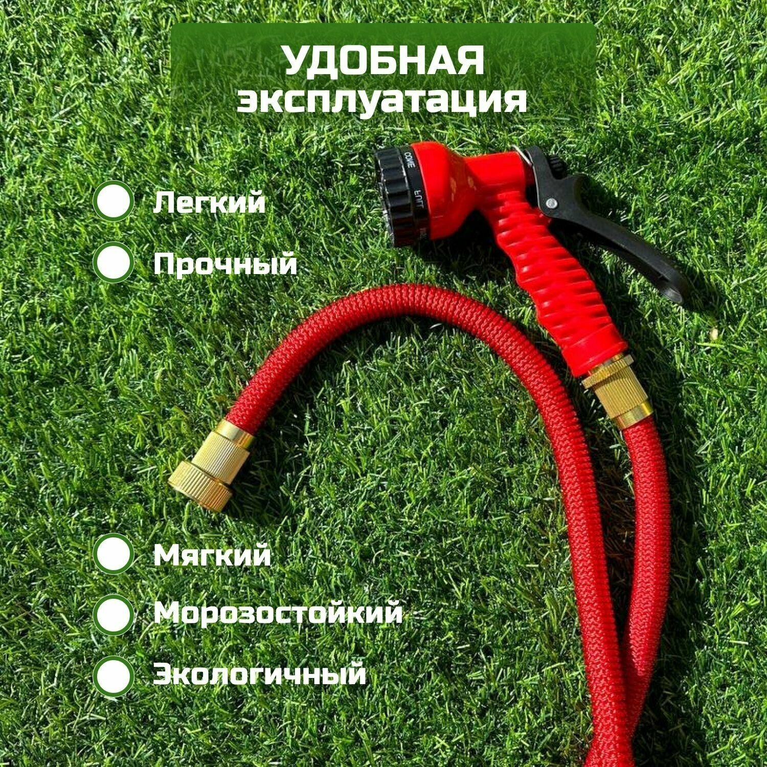 Шланг садовый поливочный растягивающийся 25 метров для полива Magic Garden hose - фотография № 4