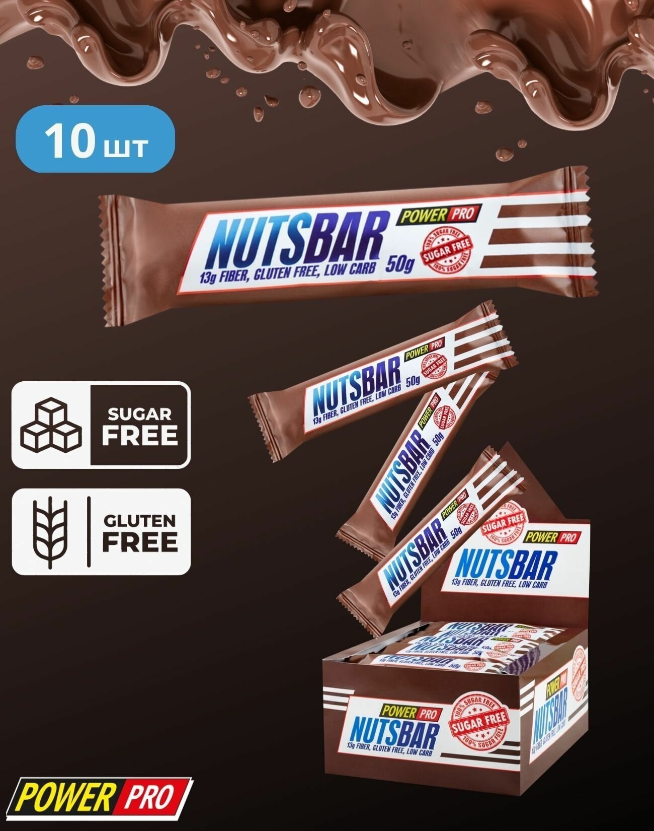 Батончики без сахара Nuts Bar POWER PRO, с арахисом и карамелью, 10 шт. по 50 г.