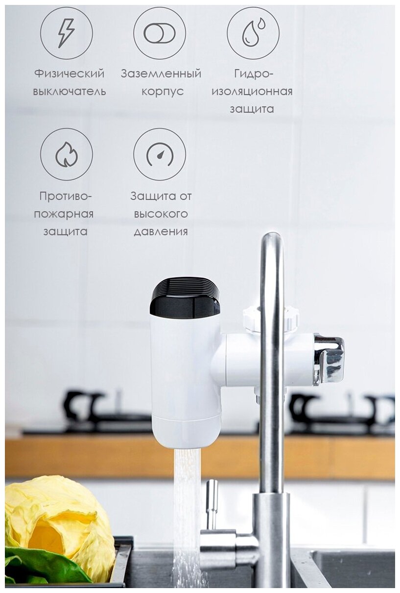 Нагреватель для воды насадка на кран Xiaoda Hot Water Faucet White HD-JRSLT06 - фотография № 11