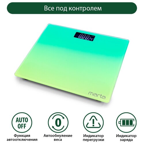 MARTA MT-SC1691 желто-зеленый LCD весы напольные диагностические, умные с Bluetooth marta mt 1684 белый жемчуг lcd весы напольные диагностические умные с bluetooth