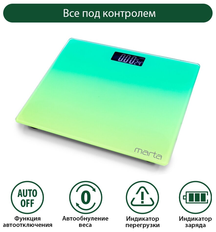 MARTA MT-SC1691 желто-зеленый LCD весы напольные диагностические, умные с Bluetooth - фотография № 1