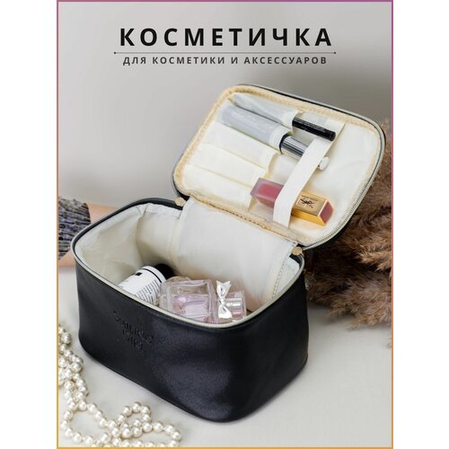 Косметичка женская / LLio / черный