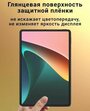 Защитная пленка гидрогелевая для Lenovo Tab P11/TB-J606F, глянцевое