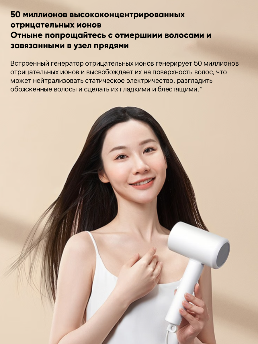 Фен Xiaomi Compact Hair Dryer H101 EU (bhr7475eu) . - фотография № 11