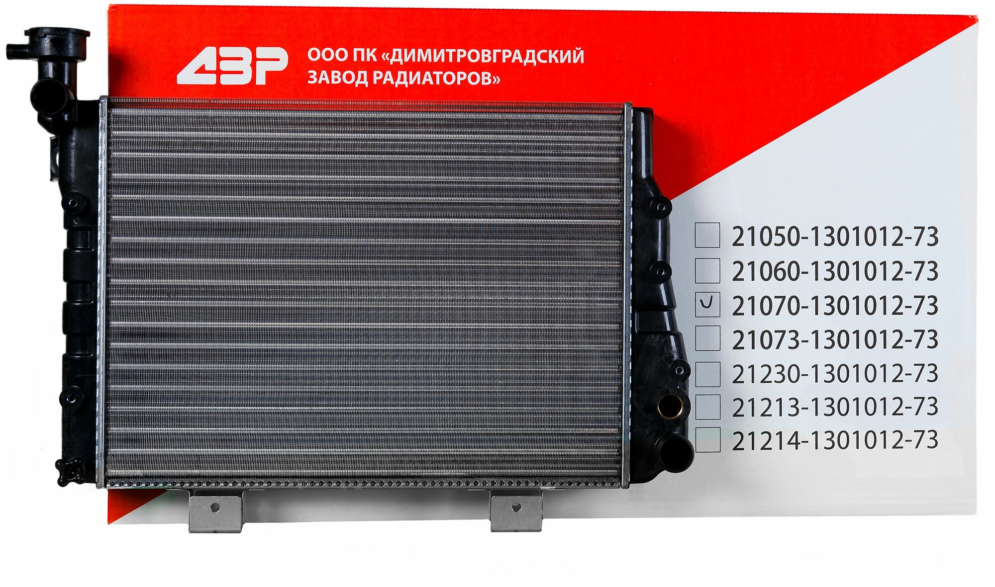 Радиатор охлаждения 2107-1301012-73 для а/м LADA (ВАЗ) 2104 2105 2107 карбюратор