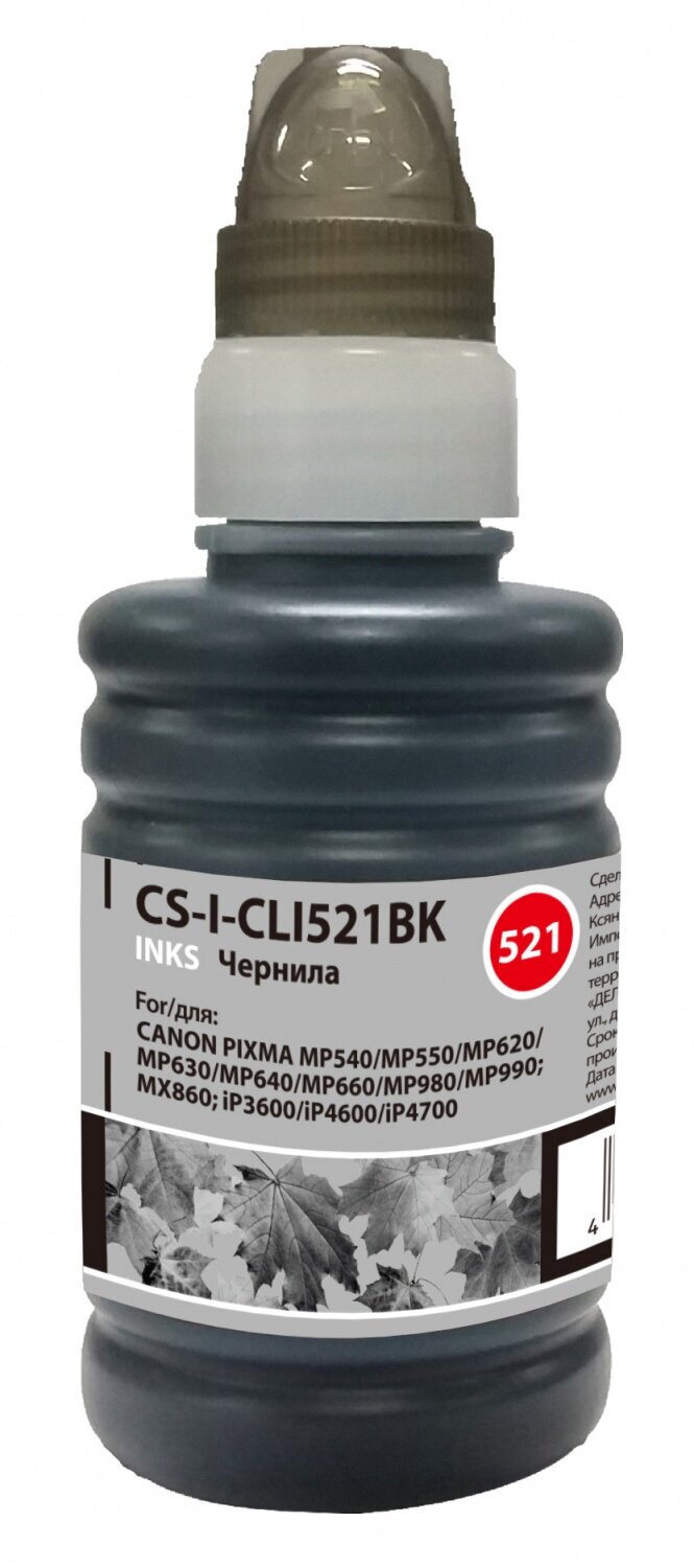 Чернила Cactus CS-I-CLI521BK, черный, совместимые для Canon PIXMA MP540 / MP550 / MP620 / MP630 / MP640 / MP660