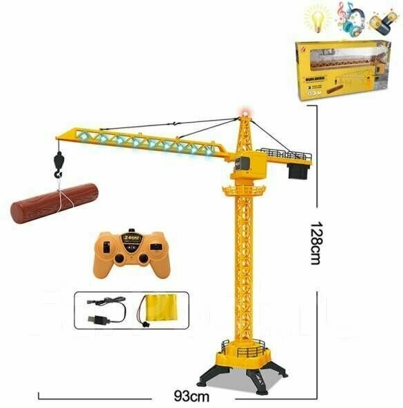 Кран Башенный на пульте управления