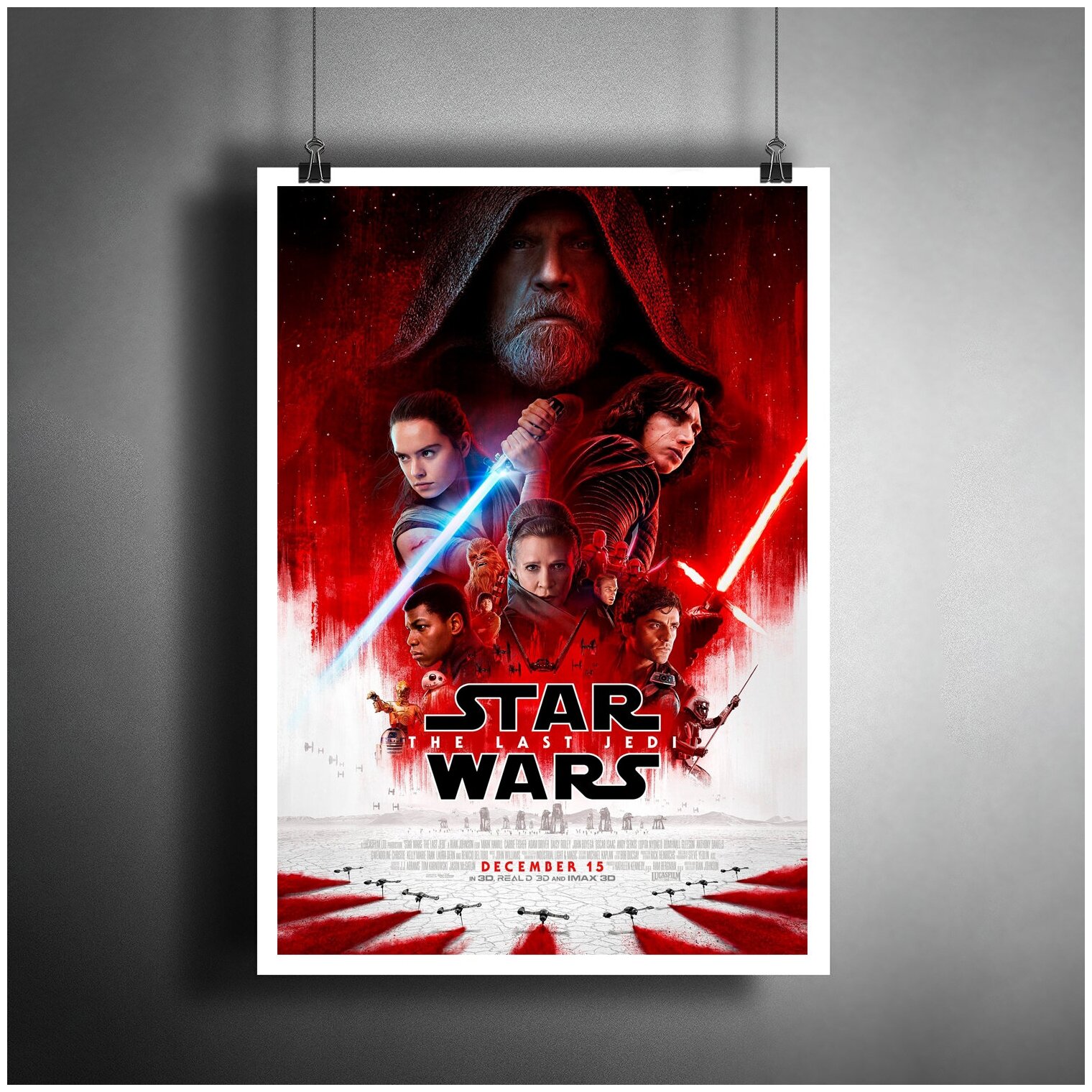 Постер плакат для интерьера "Фильм: Звёздные войны - Последние джедаи. Star Wars"/ Декор дома, офиса, комнаты A3 (297 x 420 мм)