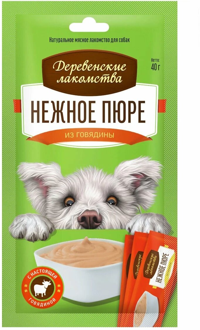 ДЕРЕВЕНСКИЕ ЛАКОМСТВА Нежное пюре из говядины д/собак 40г - фото №1