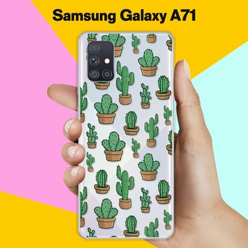Силиконовый чехол Кактусы на Samsung Galaxy A71 матовый силиконовый чехол кактусы и горох фон на samsung galaxy a71 самсунг галакси а71