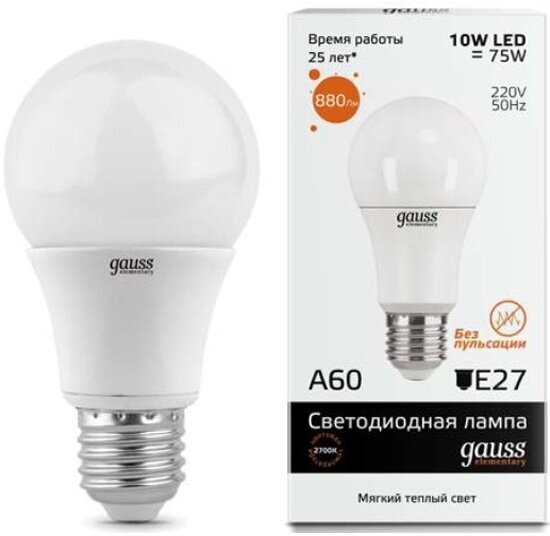 Светодиодная лампа Gauss Elementary LED A60 E27 10W 3000K (упаковка 10шт)