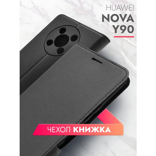 Чехол на Huawei Nova Y90 (Хуавей Нова У90) черный книжка эко-кожа с функцией подставки отделением для пластиковых карт и магнитами Book case, Brozo чехол на honor x7b хонор х7б черный книжка эко кожа с функцией подставки отделением для пластиковых карт и магнитами book case brozo