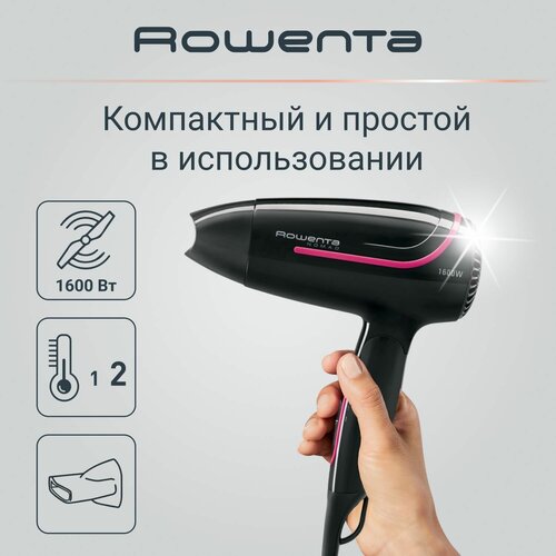 Фен для волос Rowenta Nomad CV3323F0 компактный 1600 Вт 254500₽