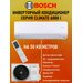 Настенная сплит-система Bosch CL6001iU W 53 E/CL6001i 53 E