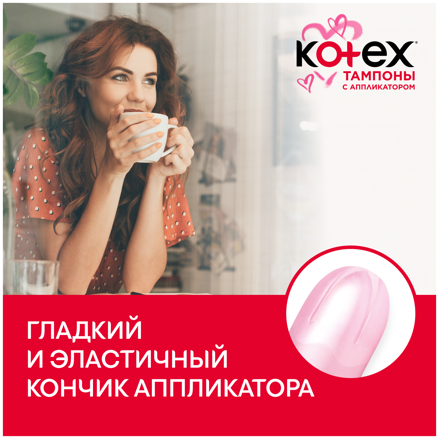 Тампоны Kotex Lux Super, 8 шт. - фото №5