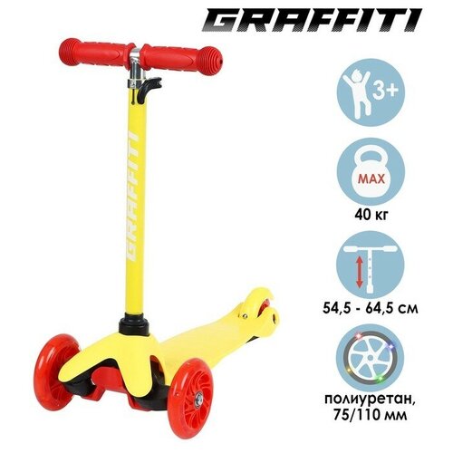 фото Самокат graffiti колеса световые pu 110/75 мм abec 7 нет бренда