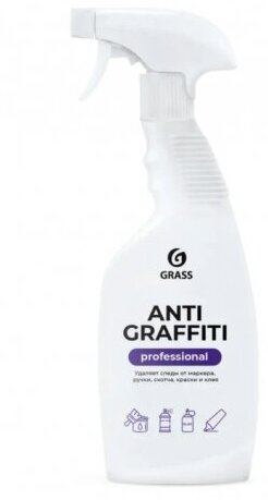 Чистящий спрей Grass PROFESSIONAL Antigraffiti анти-граффити 600 мл