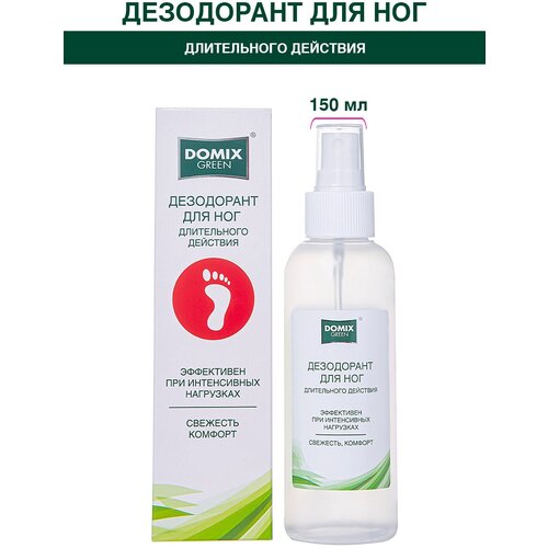 Domix Green Professional Дезодорант для ног Domix Creen, длительное действие, спрей, 150 мл дезодорант спрей для ног estel professional alpha genwood 100 мл