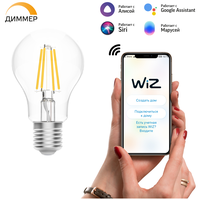 Умная Wi-Fi лампочка Gauss Smart Home Filament А60 7W 806лм E27 управление голосом/смартфоном, диммируемая