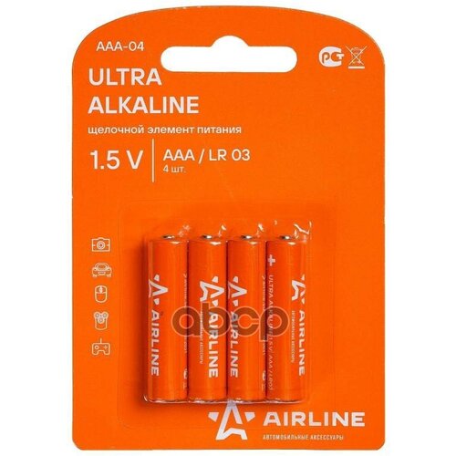 Батарейка Аккумуляторная AIRLINE арт. AAA04 батарейки defender lr03 4b 4pcs 4 шт 56002