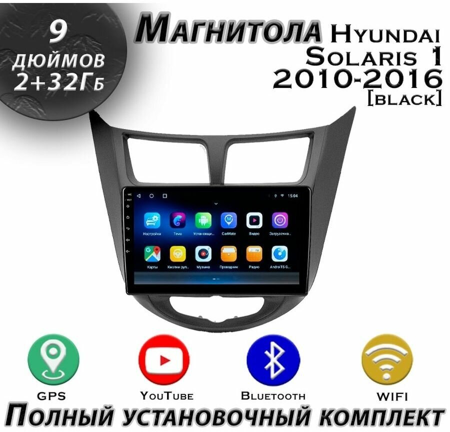 Магнитола TS7 Hyundai Solaris 1 2010-2016 2/32Gb