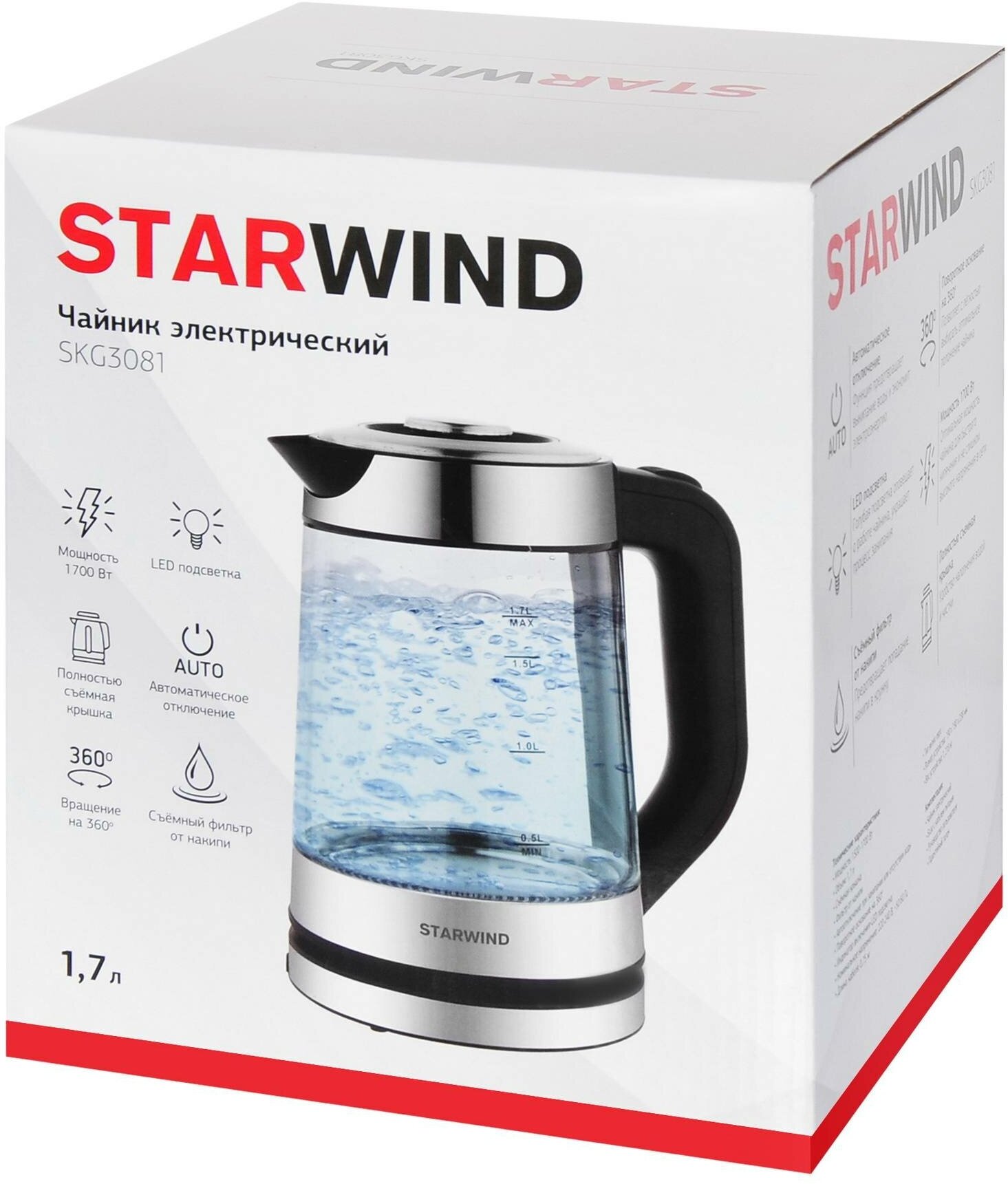 Чайник электрический StarWind , 1700Вт, черный и серебристый - фото №9
