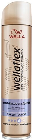 Лак для волос WELLA WELLAFLEX длительная поддержка объема экстрасильной фиксации 250 мл