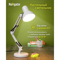 Светильник настольный Navigator 61 643 NDF-D023-60W-WH-E27 на основании, белый