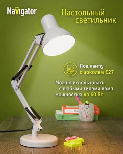 Изображение товара Светильник настольный Navigator 61 643 NDF-D023 под лампу E27 60 Вт, на основании, белый